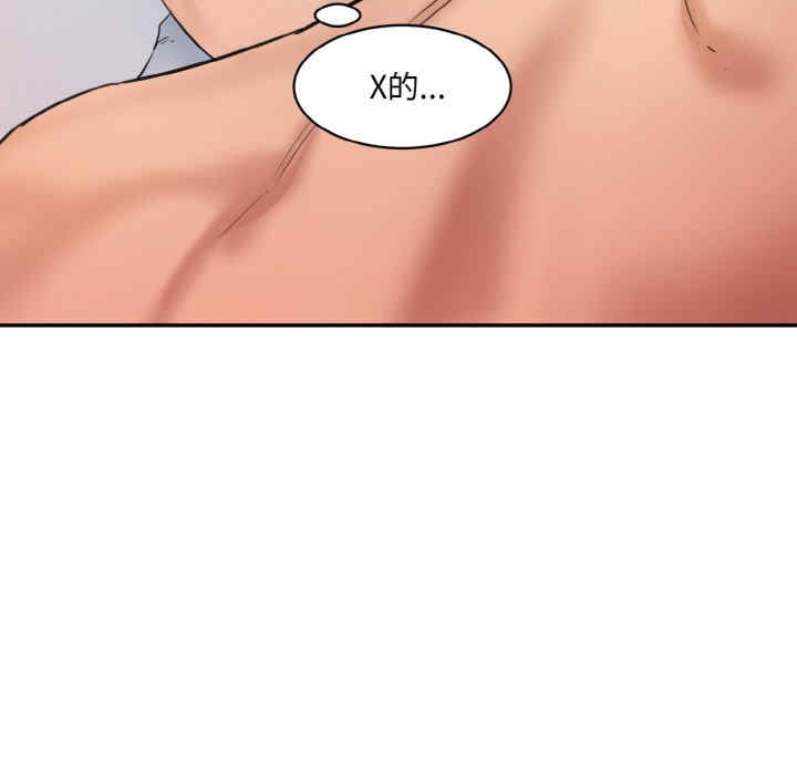 情迷研究室/神秘香味研究室