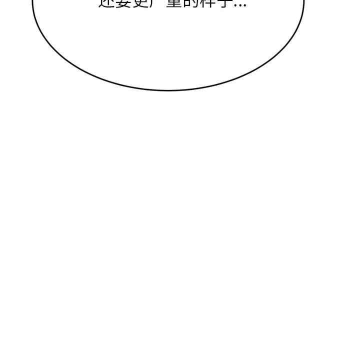 我的专属老师/老师的课外教学/辅导老师