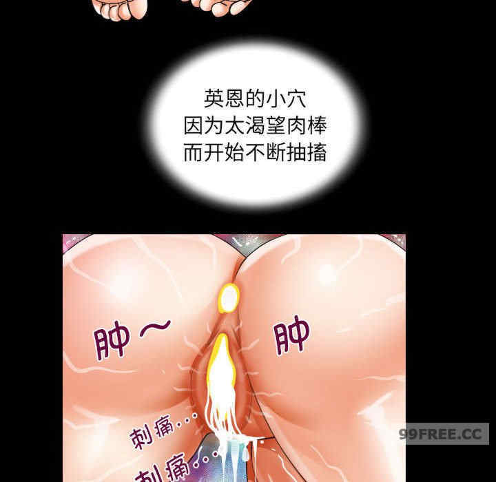 阿姨/意想不到的关系