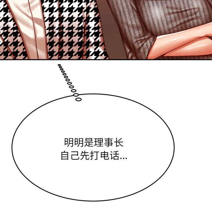 我的专属老师/老师的课外教学/辅导老师