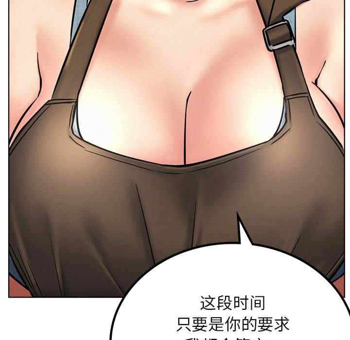 屋檐下的光/当我们在一起