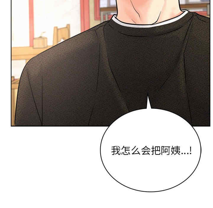 屋檐下的光/当我们在一起