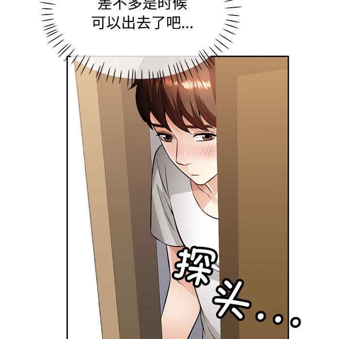 脱轨关系/脱序人妻