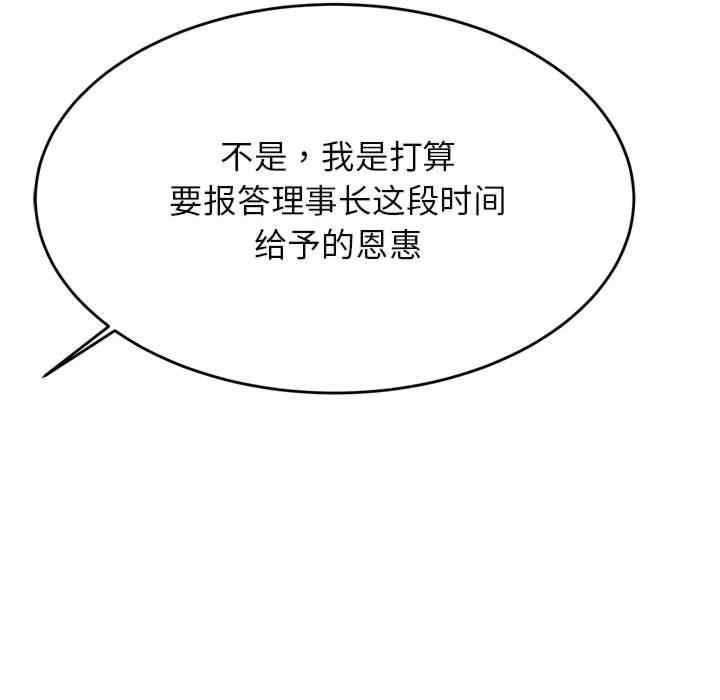 我的专属老师/老师的课外教学/辅导老师