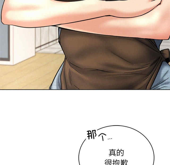 屋檐下的光/当我们在一起