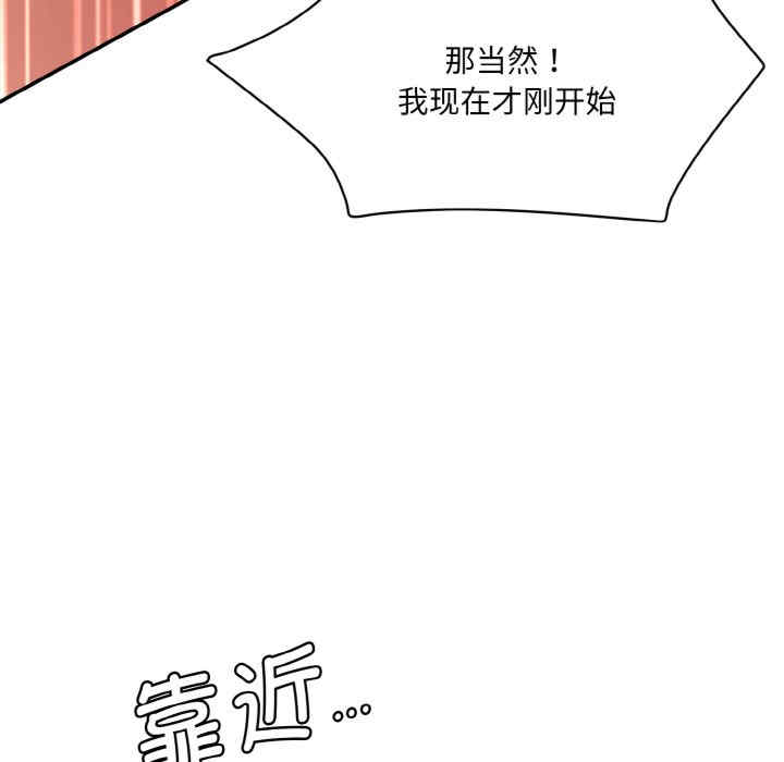 情迷研究室/神秘香味研究室