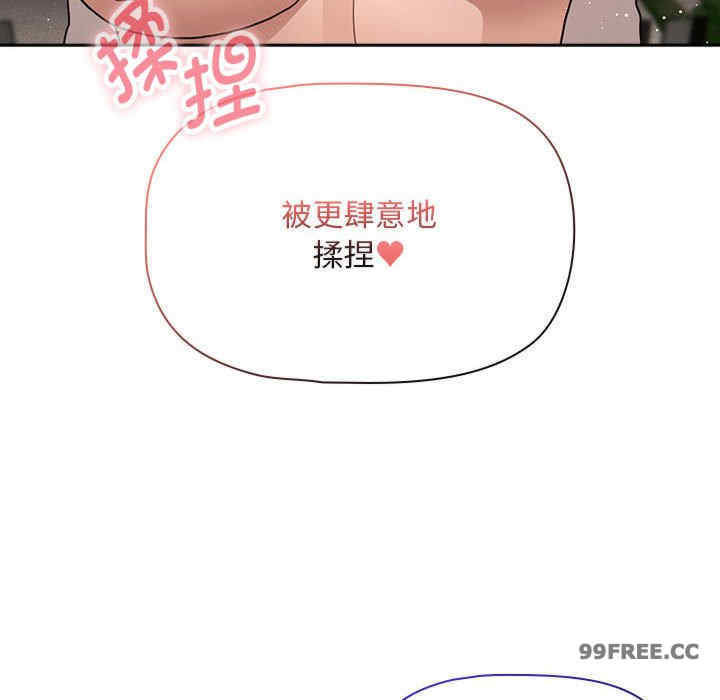 疫情期间的家教生活/疫情下的家教生活