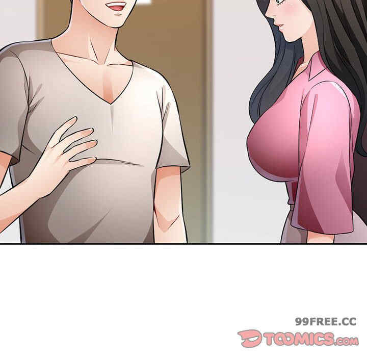 脱轨关系/脱序人妻