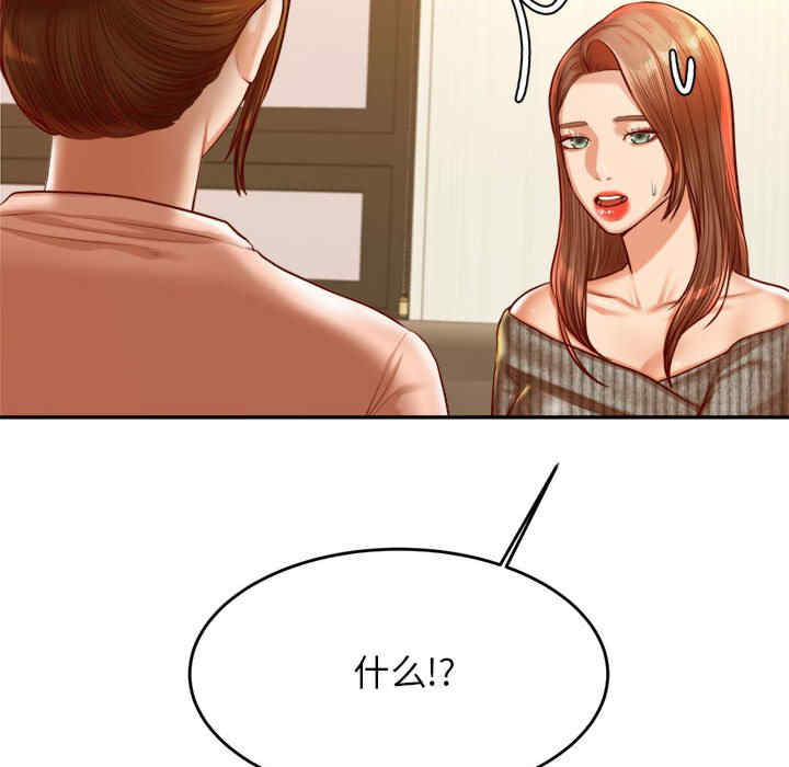 我的专属老师/老师的课外教学/辅导老师