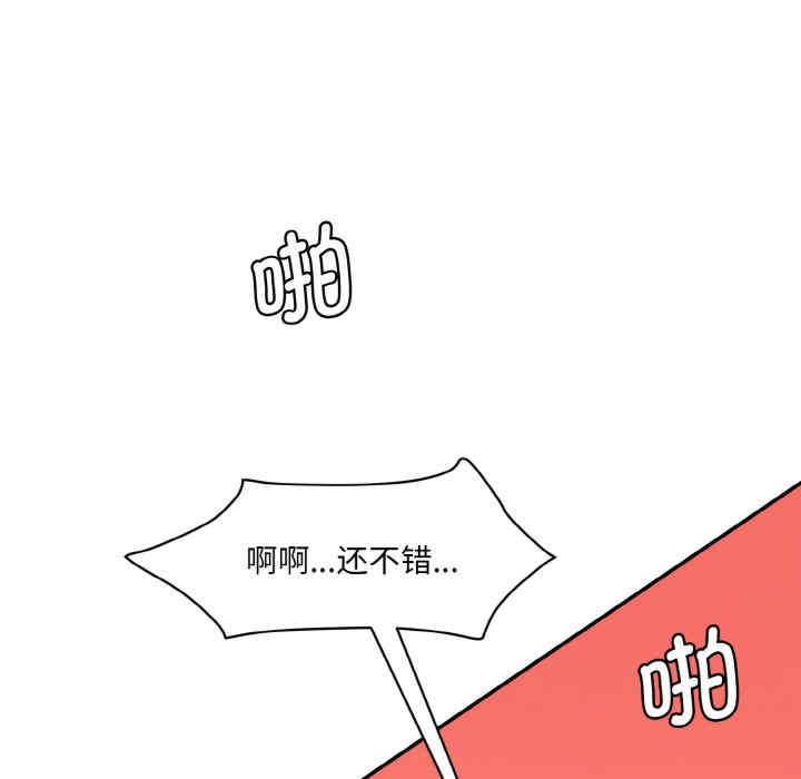 情迷研究室/神秘香味研究室