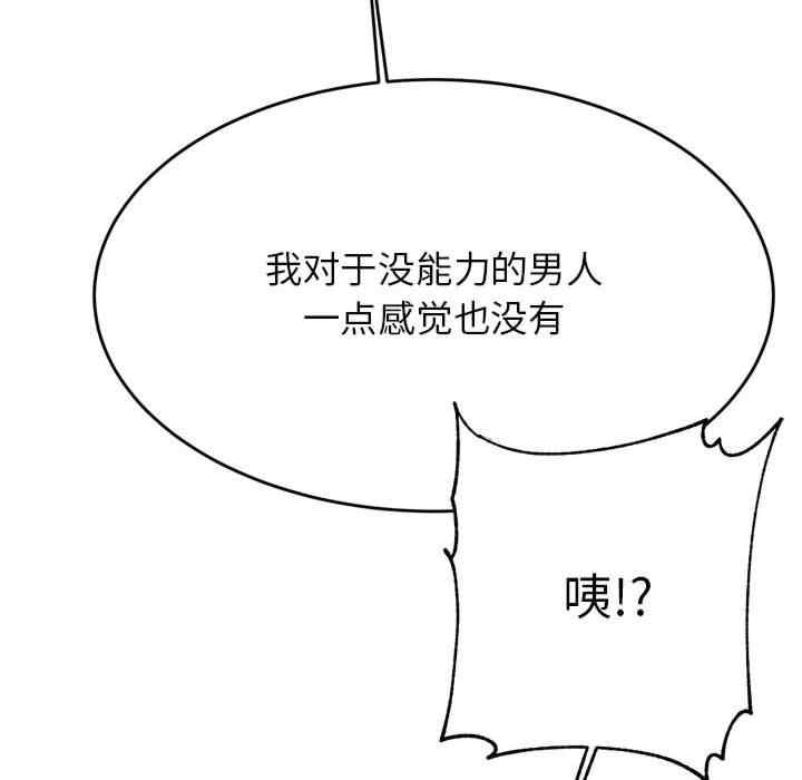 我的专属老师/老师的课外教学/辅导老师