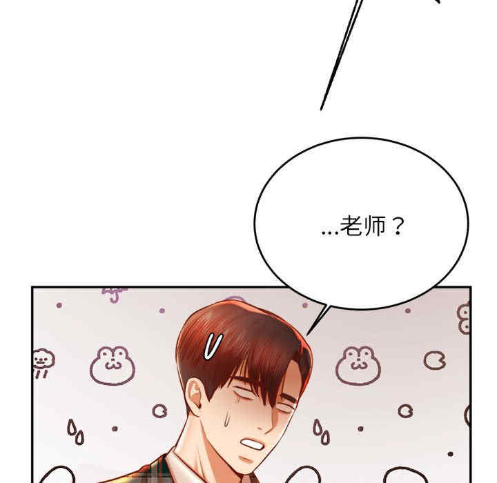 我的专属老师/老师的课外教学/辅导老师