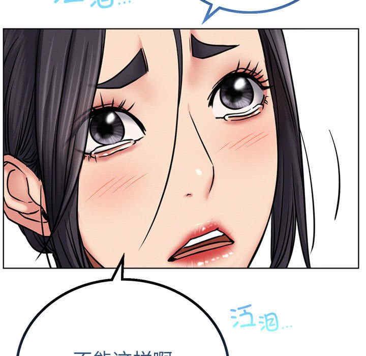 屋檐下的光/当我们在一起