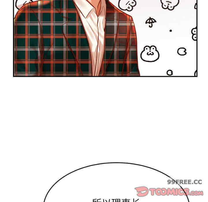 我的专属老师/老师的课外教学/辅导老师