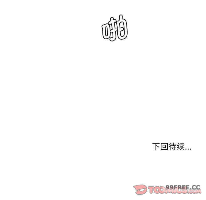 情迷研究室/神秘香味研究室