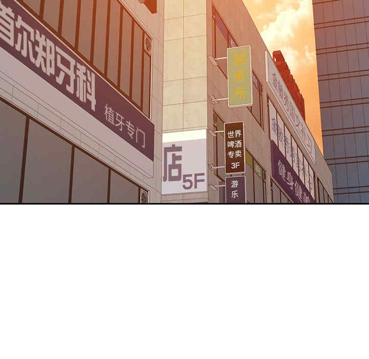 脱轨关系/脱序人妻