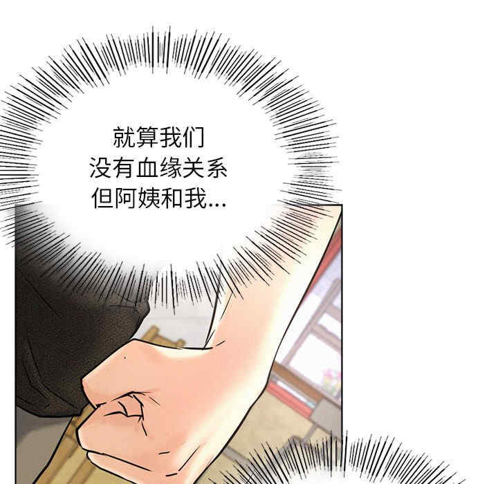 屋檐下的光/当我们在一起