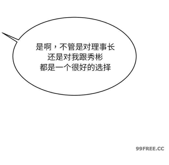 我的专属老师/老师的课外教学/辅导老师