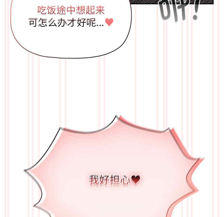 疫情期间的家教生活/疫情下的家教生活