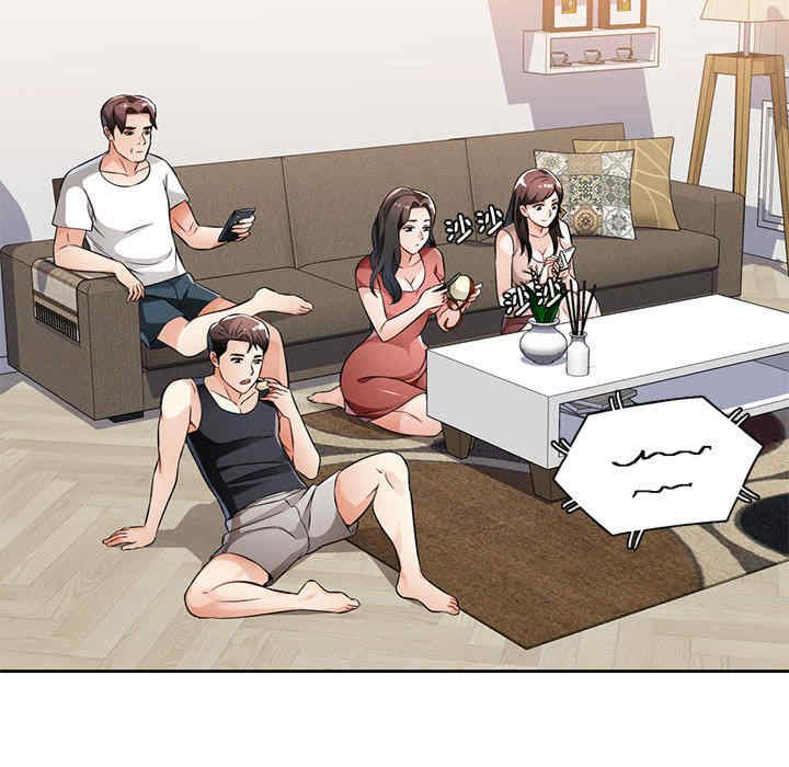 脱轨关系/脱序人妻