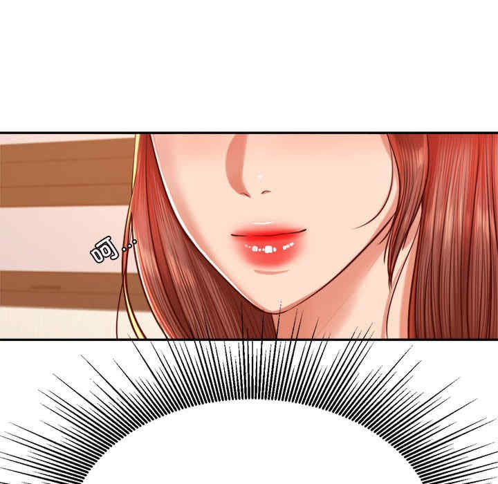 我的专属老师/老师的课外教学/辅导老师