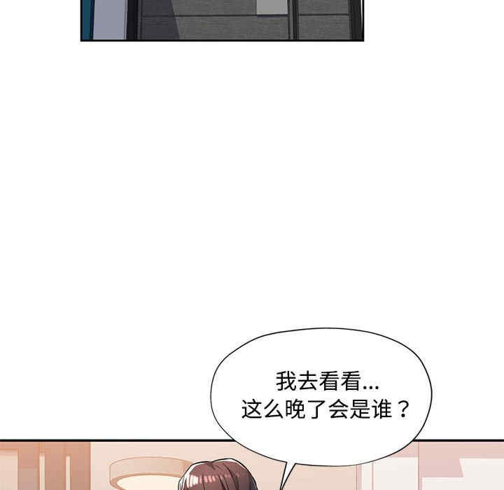 脱轨关系/脱序人妻