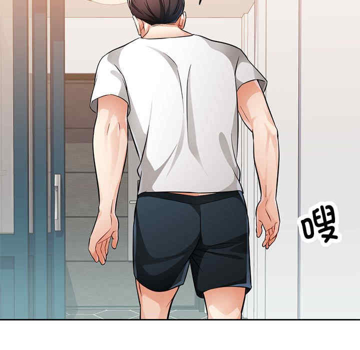 脱轨关系/脱序人妻