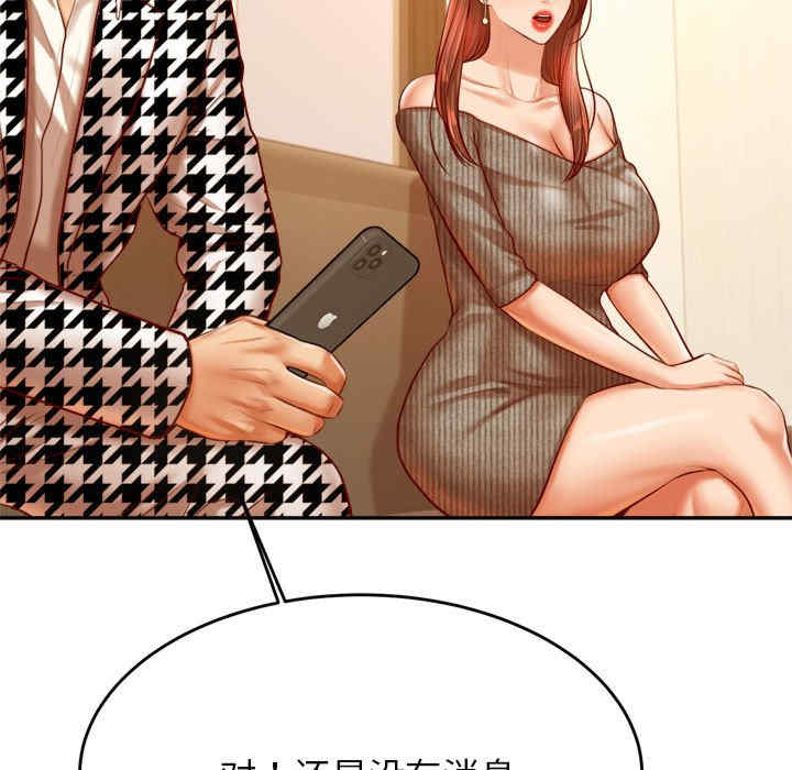 我的专属老师/老师的课外教学/辅导老师