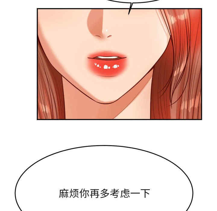 我的专属老师/老师的课外教学/辅导老师