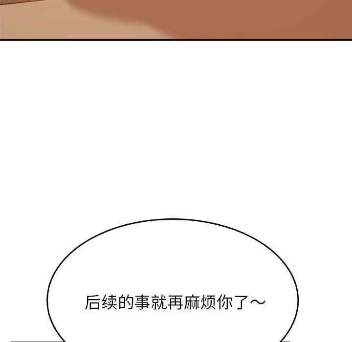 我的专属老师/老师的课外教学/辅导老师