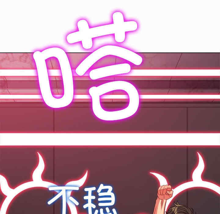 难缠小恶女/恶女勾勾缠