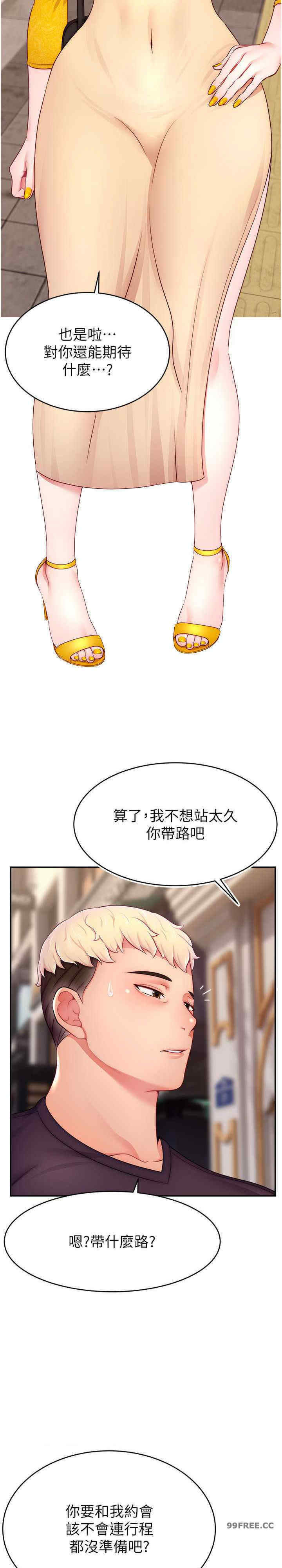 直播主的流量密码