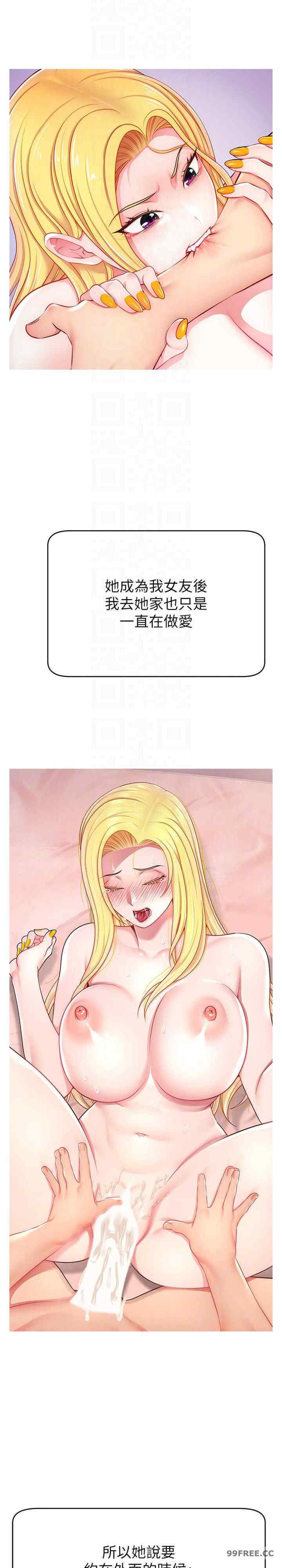 直播主的流量密码