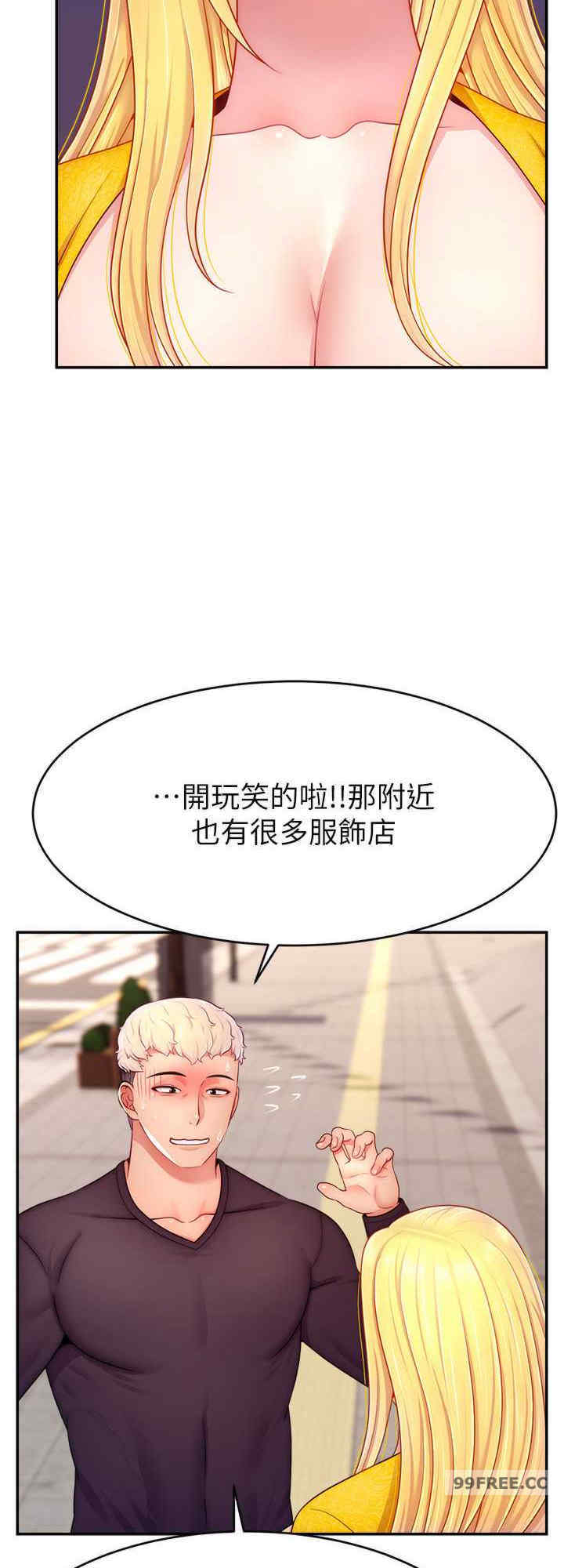 直播主的流量密码