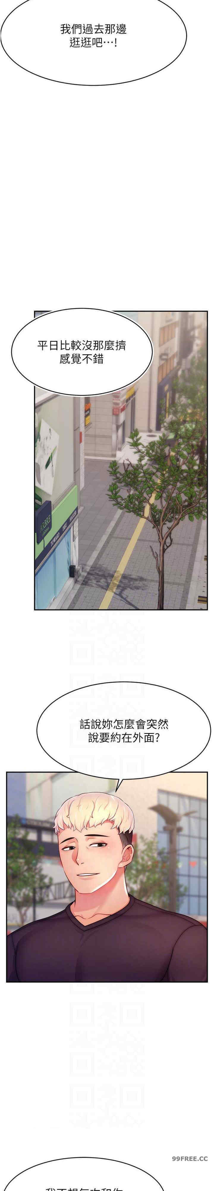 直播主的流量密码