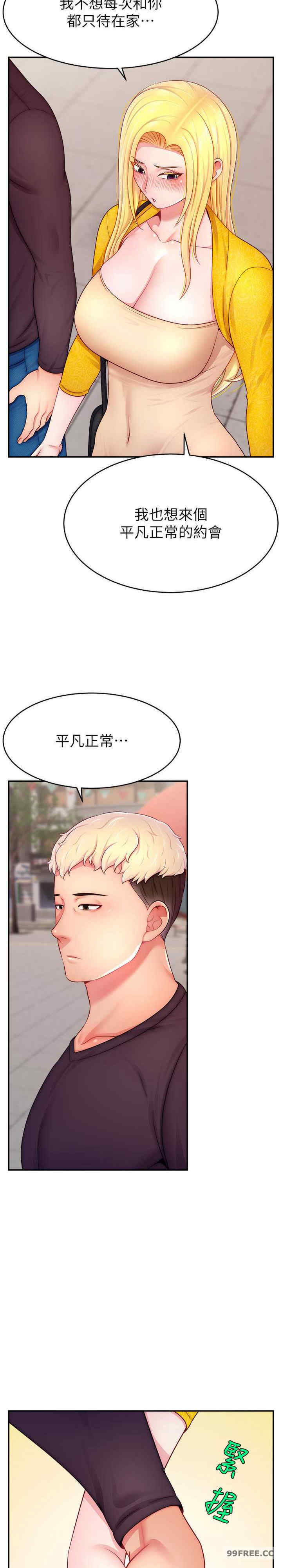 直播主的流量密码