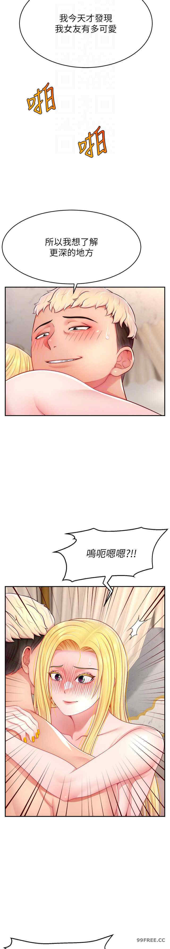 直播主的流量密码