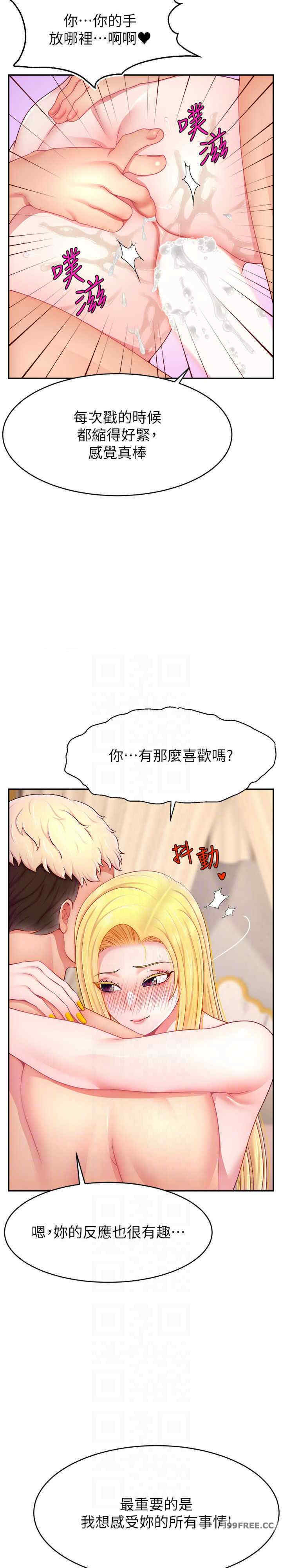 直播主的流量密码