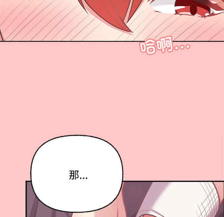 这公司归我了/这家公司归我管