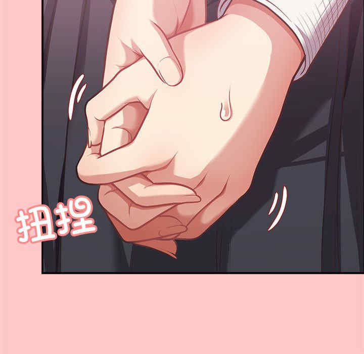 这公司归我了/这家公司归我管