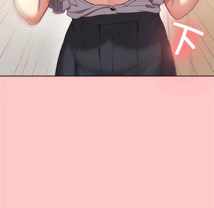 这公司归我了/这家公司归我管