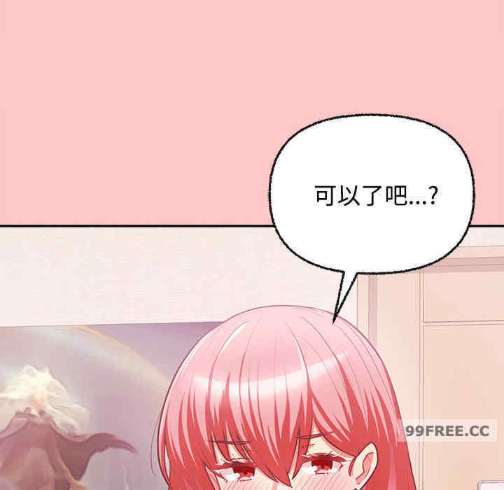 这公司归我了/这家公司归我管