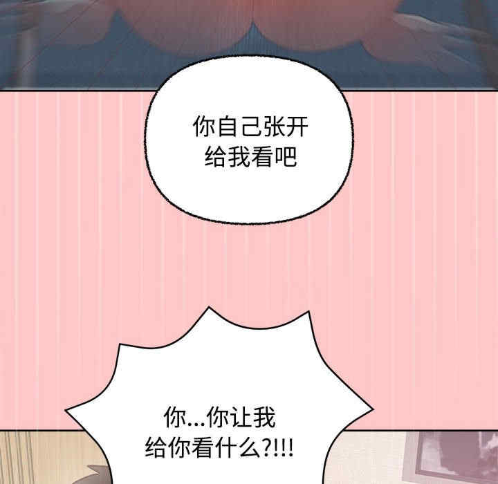 这公司归我了/这家公司归我管