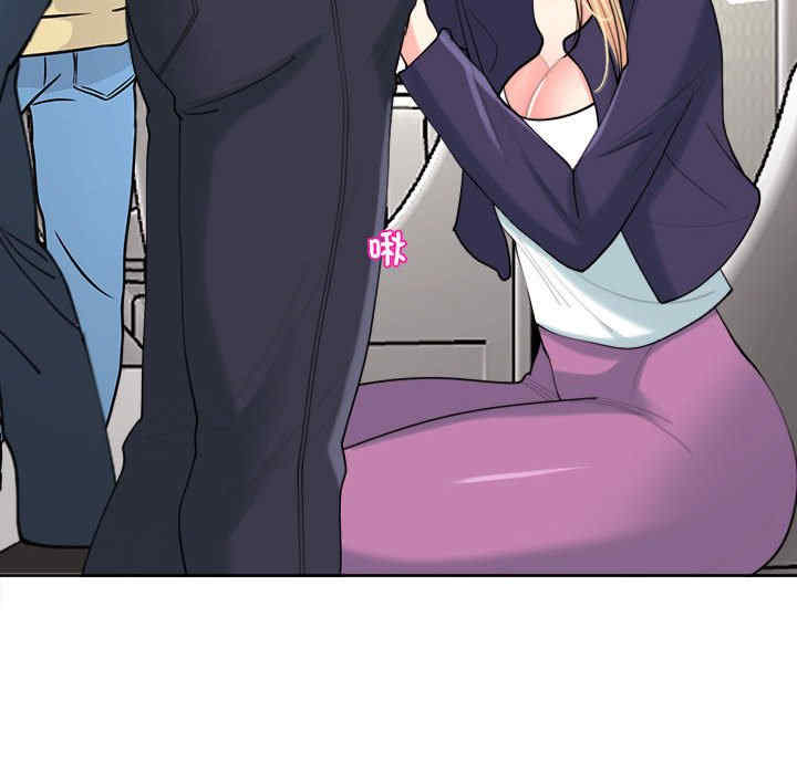 我的女儿就拜托你了/危险的请托