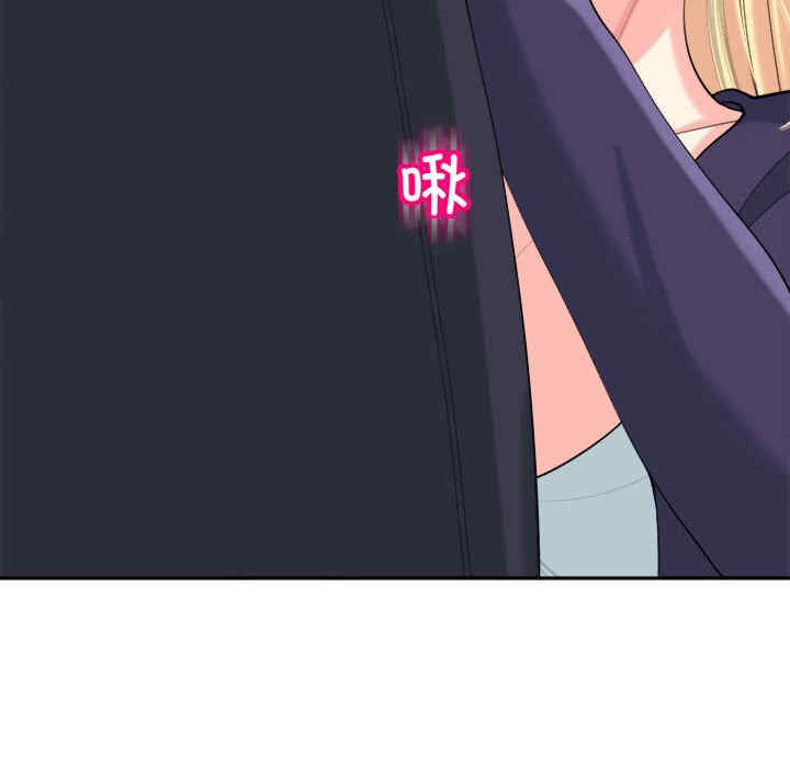 我的女儿就拜托你了/危险的请托