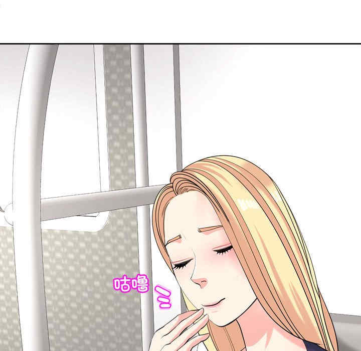 我的女儿就拜托你了/危险的请托