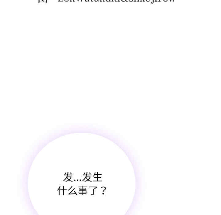 返乡后的春天/要在乡下一起生活吗?