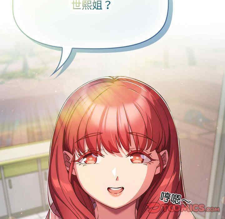 受害者联盟/四人同居太拥挤