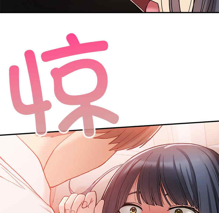 返乡后的春天/要在乡下一起生活吗?