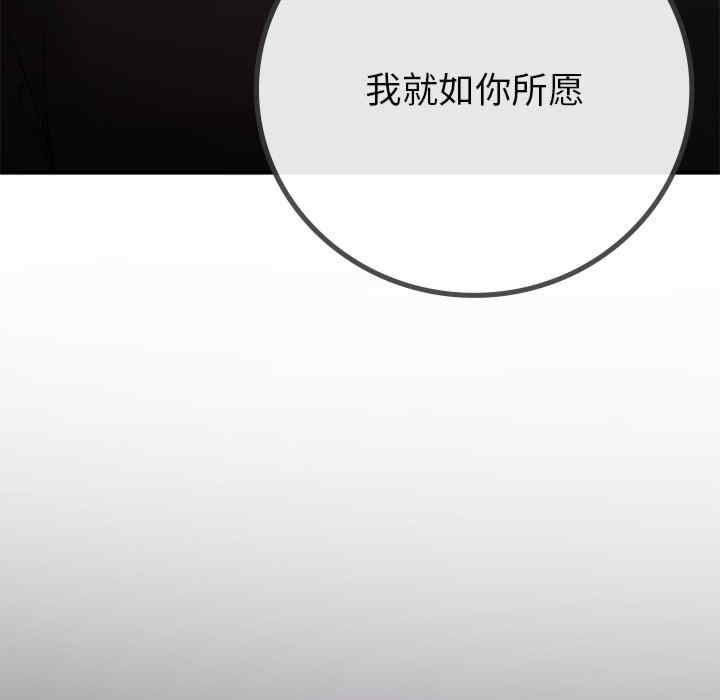 返乡后的春天/要在乡下一起生活吗?